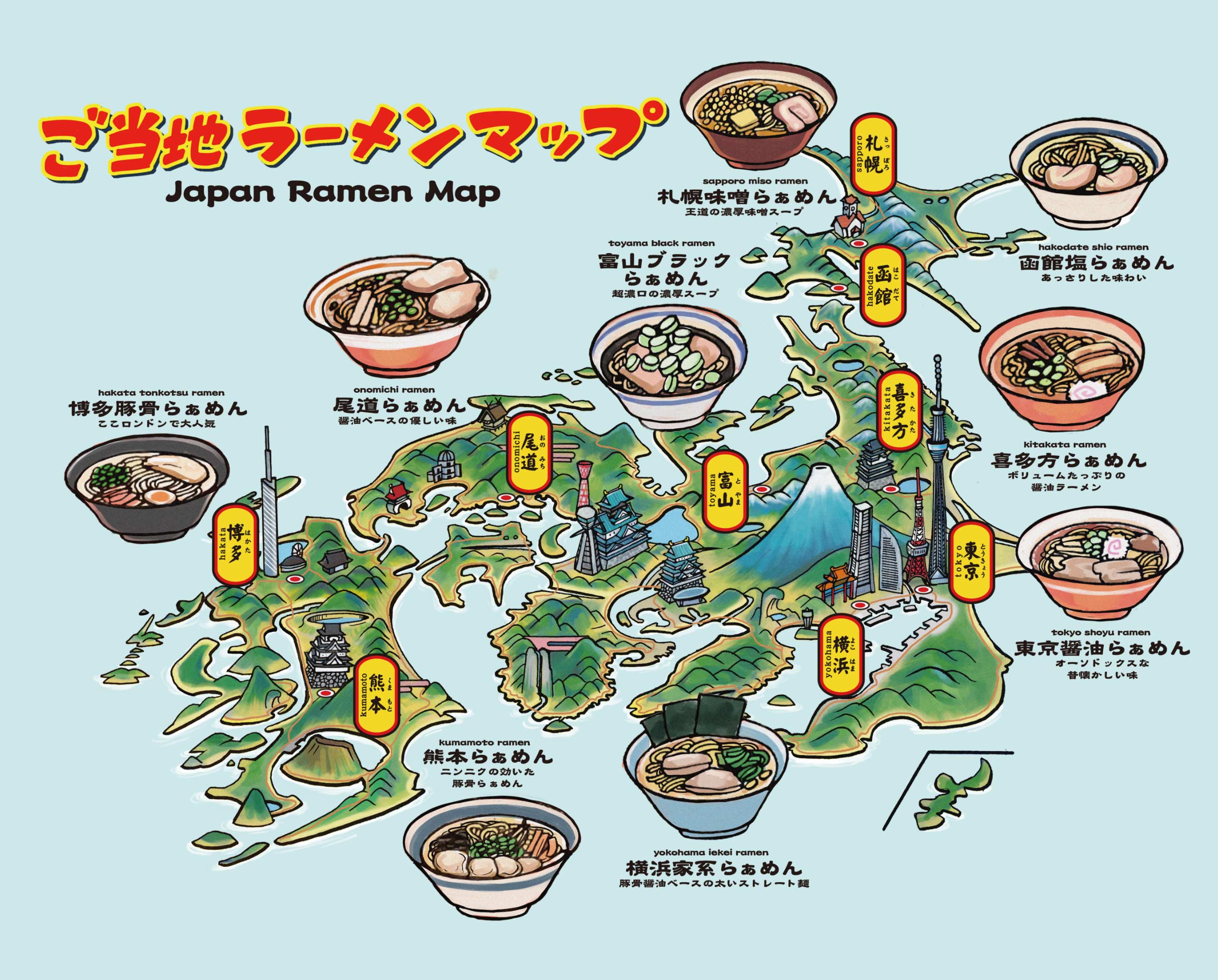 a stylised map of Japan showing the different types of ramen and from where they originate