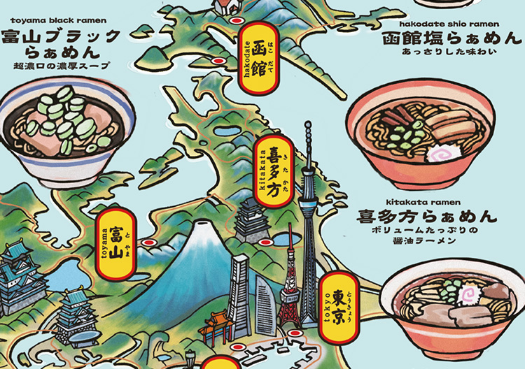 A stylised map of Japan showing regional ramen varieties